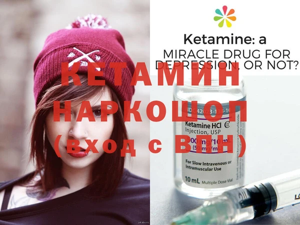 MESCALINE Верхний Тагил